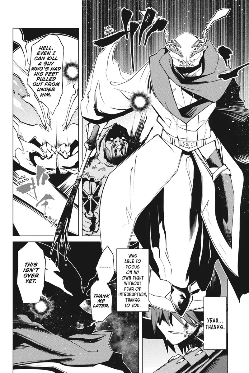 Goblin Slayer Gaiden 2 Tsubanari No Daikatana Chapter 19 Page 22