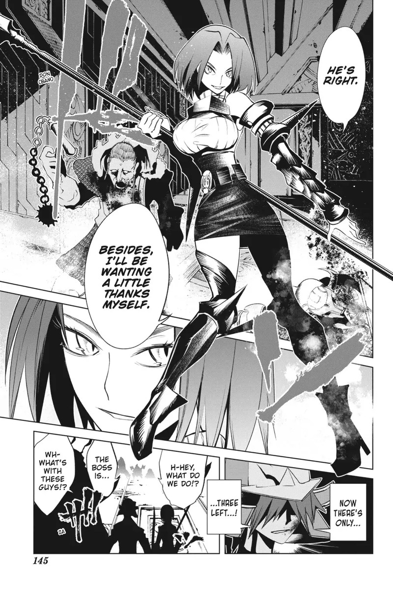 Goblin Slayer Gaiden 2 Tsubanari No Daikatana Chapter 19 Page 23