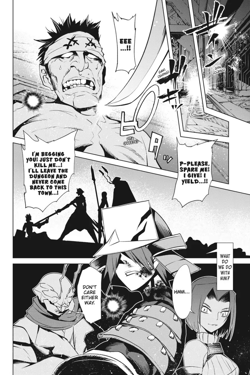 Goblin Slayer Gaiden 2 Tsubanari No Daikatana Chapter 19 Page 24