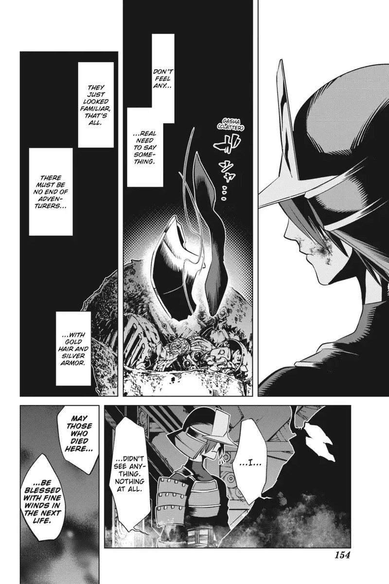 Goblin Slayer Gaiden 2 Tsubanari No Daikatana Chapter 19 Page 32