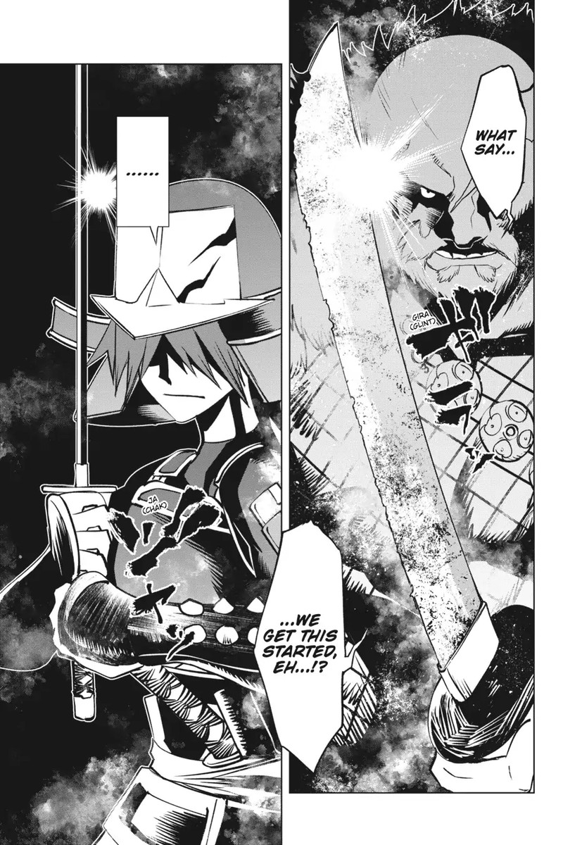 Goblin Slayer Gaiden 2 Tsubanari No Daikatana Chapter 19 Page 5