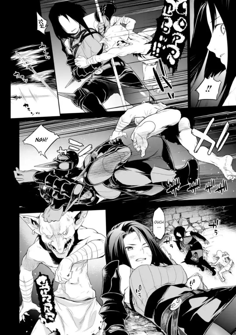 Goblin Slayer Gaiden 2 Tsubanari No Daikatana Chapter 2 Page 12