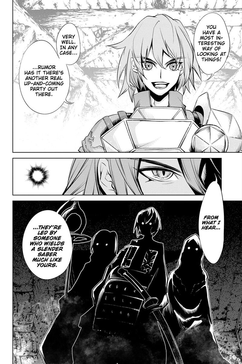 Goblin Slayer Gaiden 2 Tsubanari No Daikatana Chapter 21 Page 14