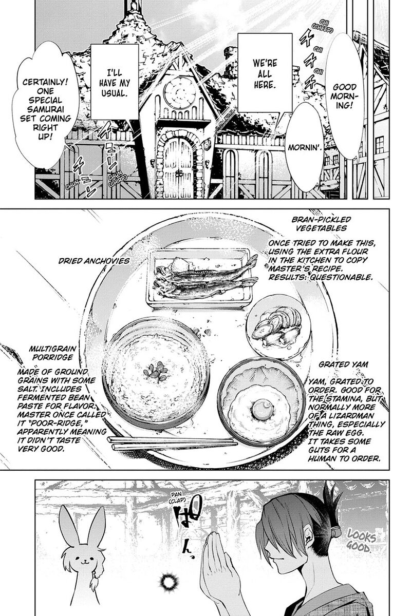 Goblin Slayer Gaiden 2 Tsubanari No Daikatana Chapter 21 Page 19