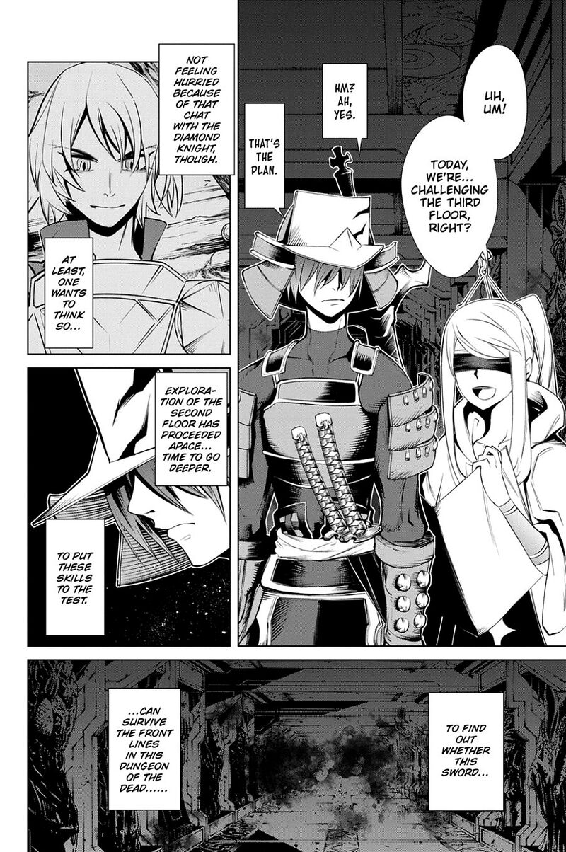 Goblin Slayer Gaiden 2 Tsubanari No Daikatana Chapter 21 Page 24