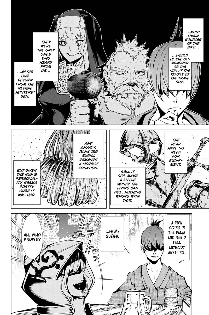 Goblin Slayer Gaiden 2 Tsubanari No Daikatana Chapter 21 Page 4