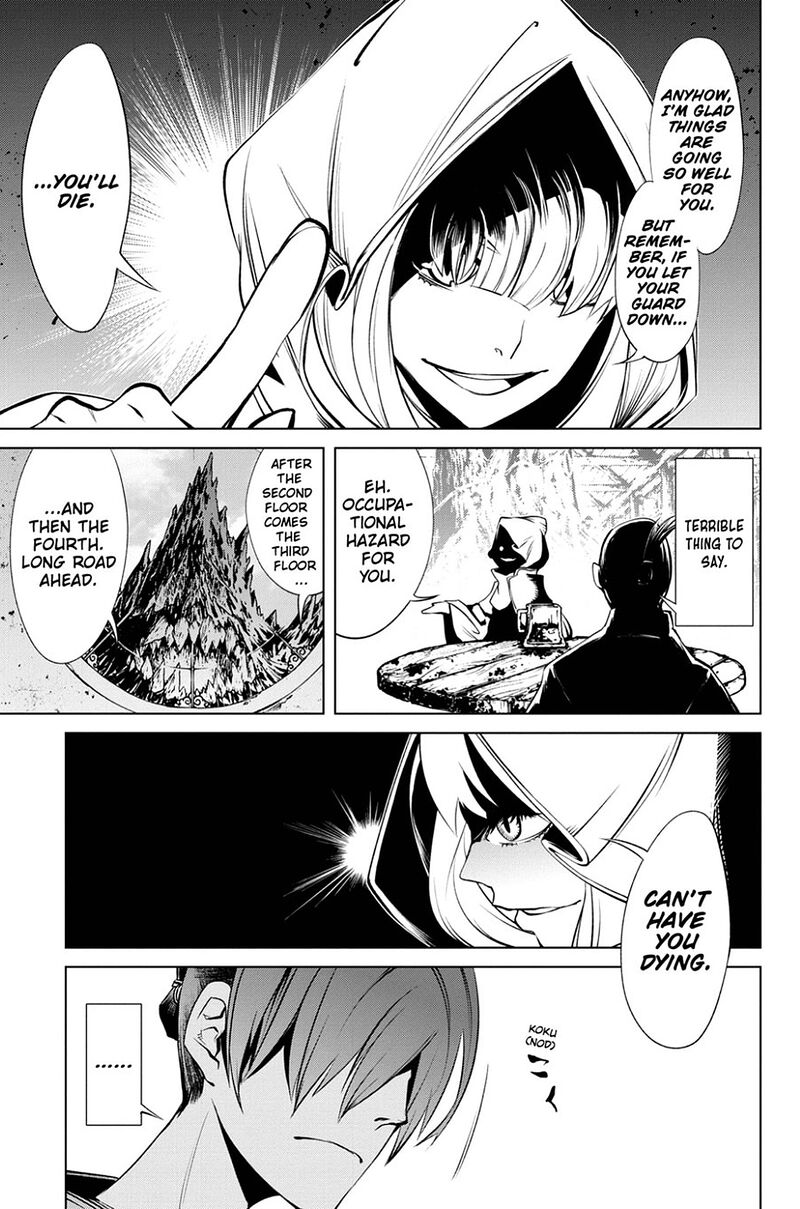 Goblin Slayer Gaiden 2 Tsubanari No Daikatana Chapter 21 Page 5