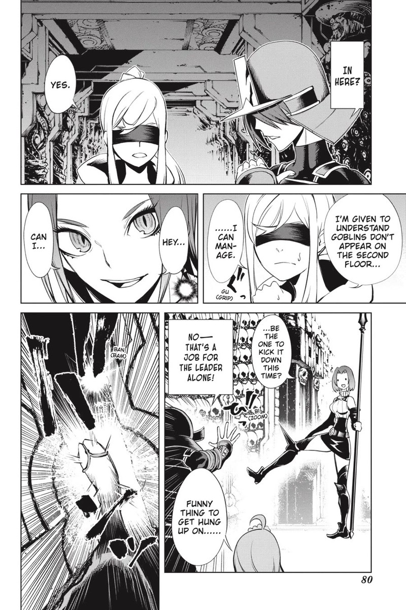 Goblin Slayer Gaiden 2 Tsubanari No Daikatana Chapter 22 Page 6