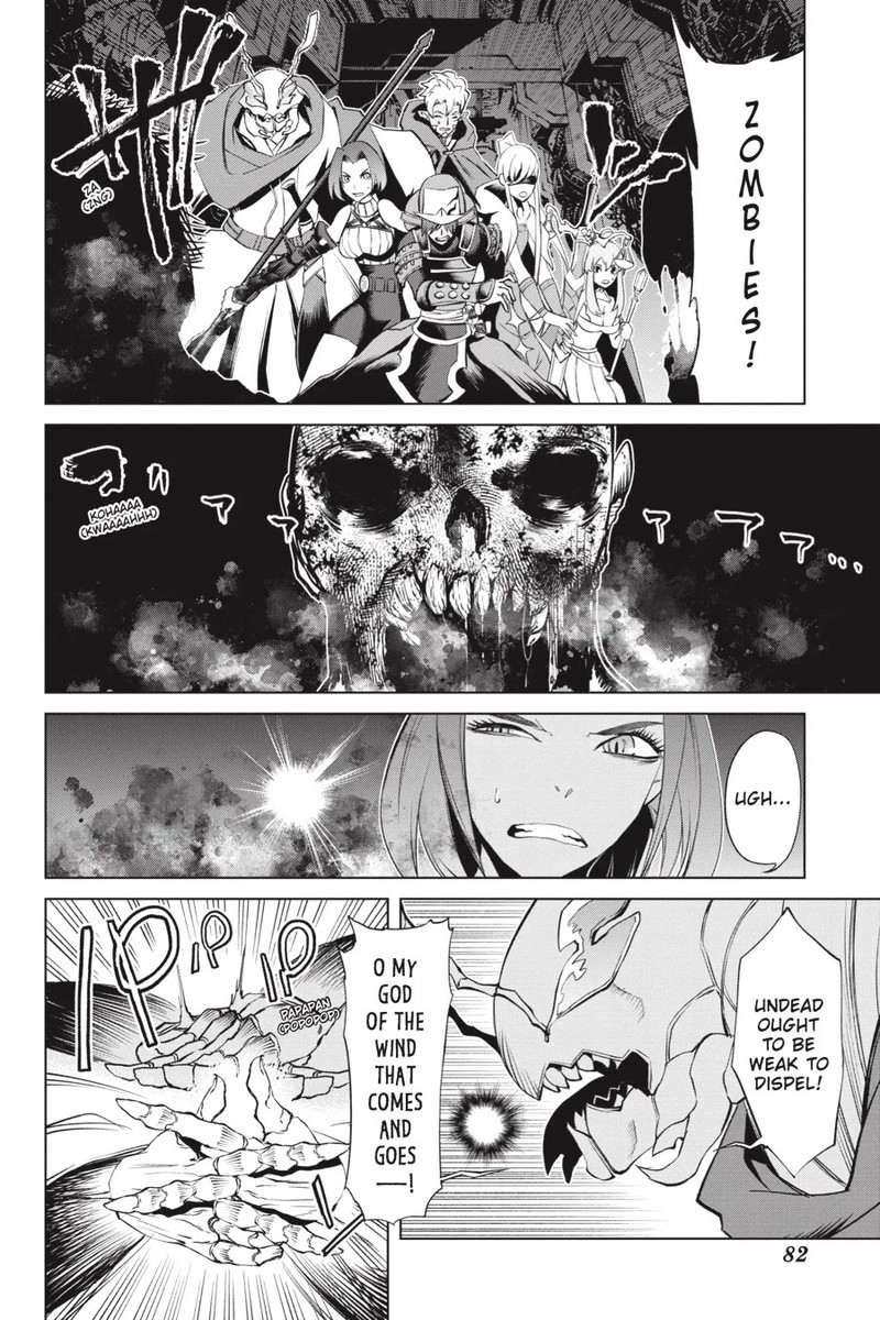 Goblin Slayer Gaiden 2 Tsubanari No Daikatana Chapter 22 Page 8
