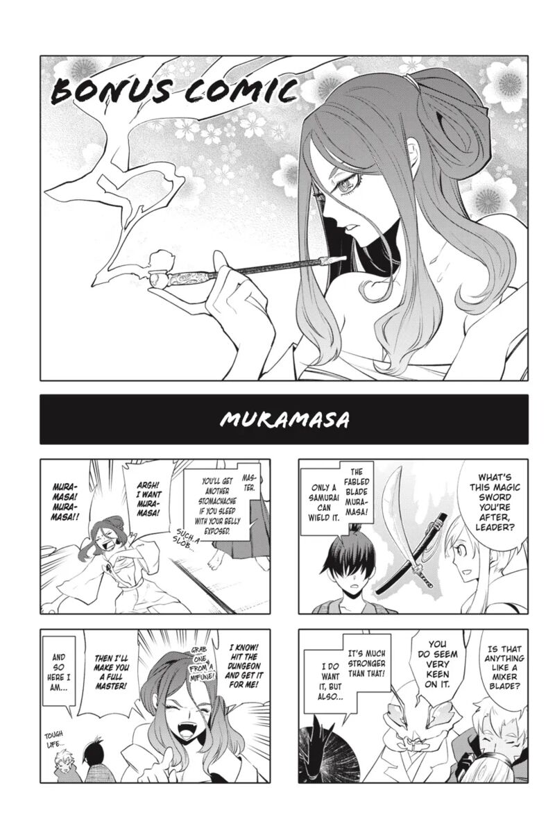 Goblin Slayer Gaiden 2 Tsubanari No Daikatana Chapter 23f Page 1