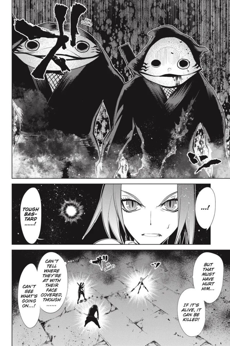 Goblin Slayer Gaiden 2 Tsubanari No Daikatana Chapter 24 Page 19