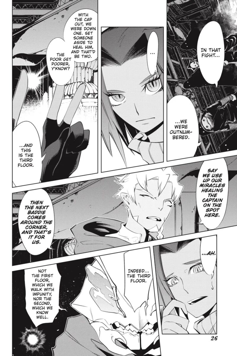 Goblin Slayer Gaiden 2 Tsubanari No Daikatana Chapter 24 Page 27
