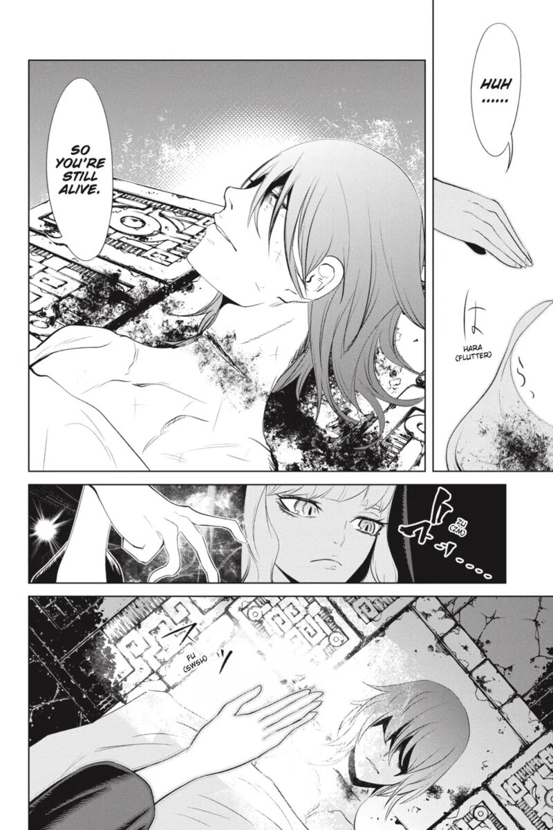 Goblin Slayer Gaiden 2 Tsubanari No Daikatana Chapter 24 Page 37