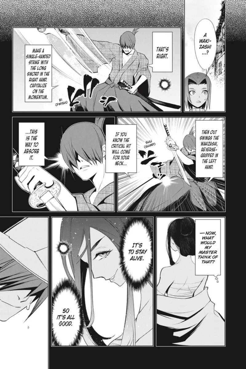 Goblin Slayer Gaiden 2 Tsubanari No Daikatana Chapter 28 Page 6