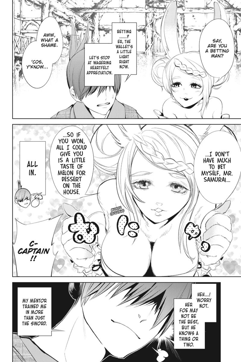 Goblin Slayer Gaiden 2 Tsubanari No Daikatana Chapter 32e Page 4