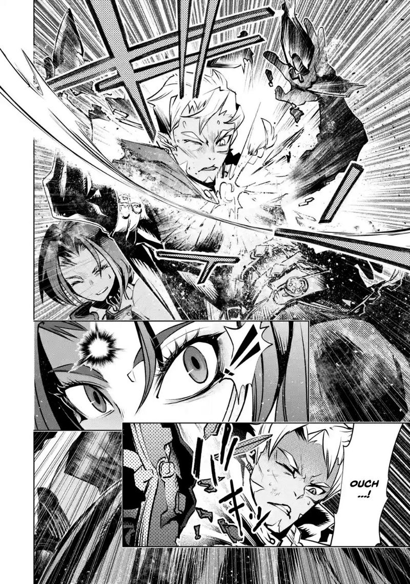 Goblin Slayer Gaiden 2 Tsubanari No Daikatana Chapter 4 Page 12