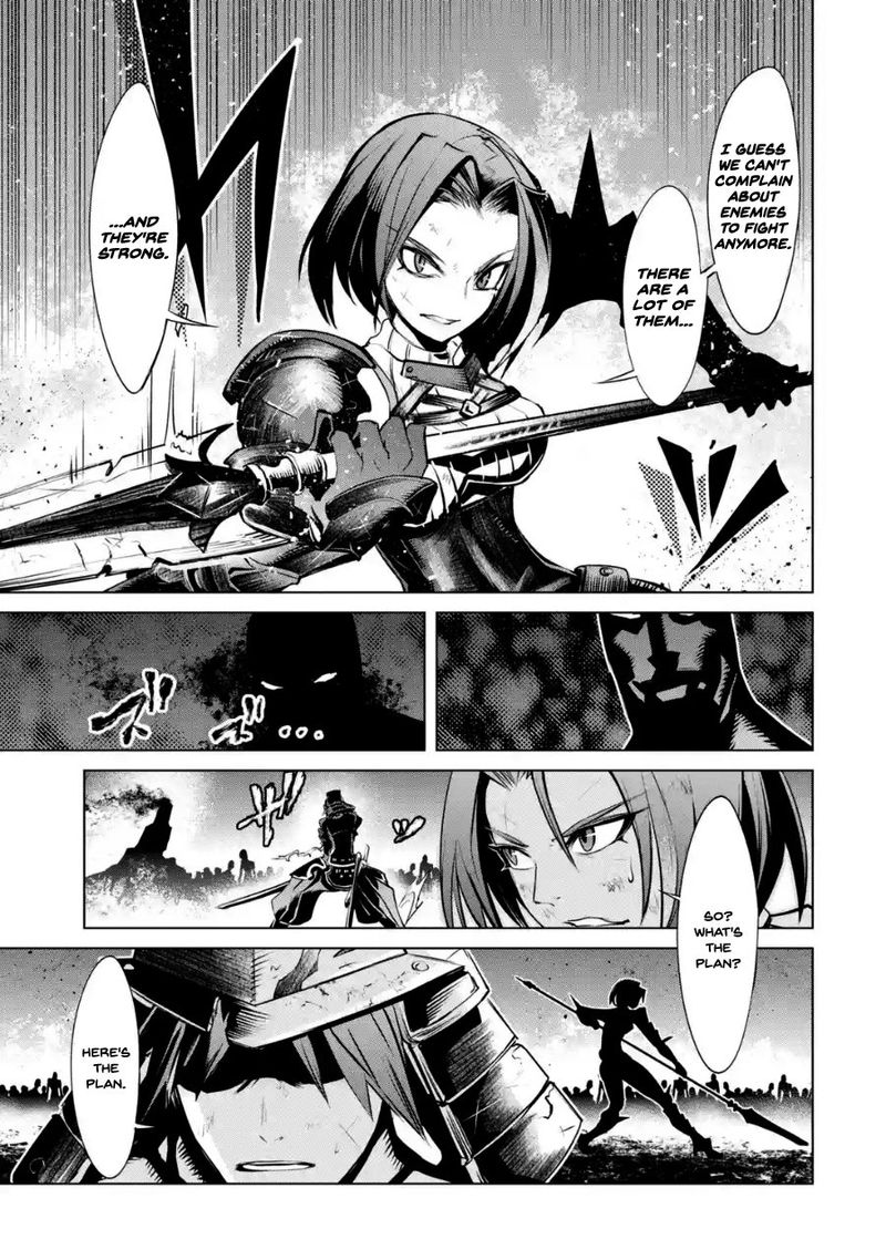 Goblin Slayer Gaiden 2 Tsubanari No Daikatana Chapter 4 Page 17