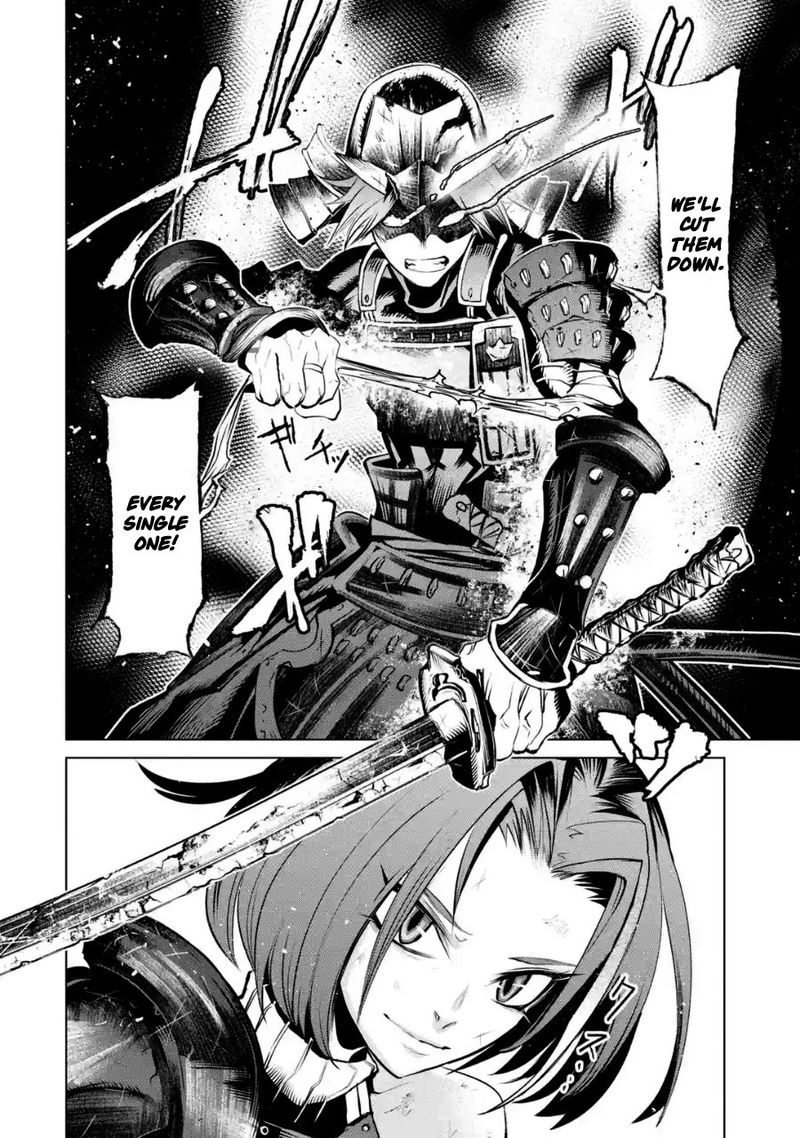 Goblin Slayer Gaiden 2 Tsubanari No Daikatana Chapter 4 Page 18