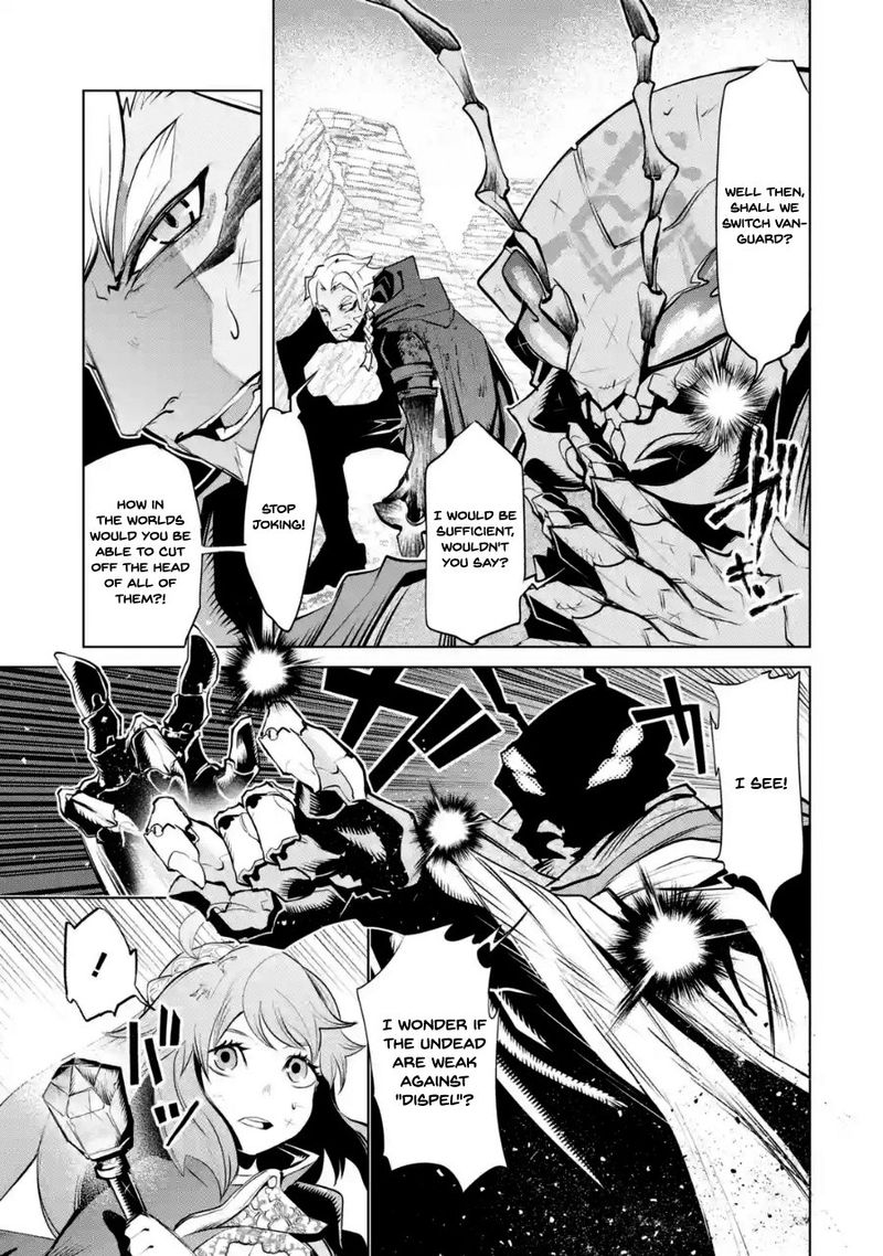 Goblin Slayer Gaiden 2 Tsubanari No Daikatana Chapter 4 Page 19