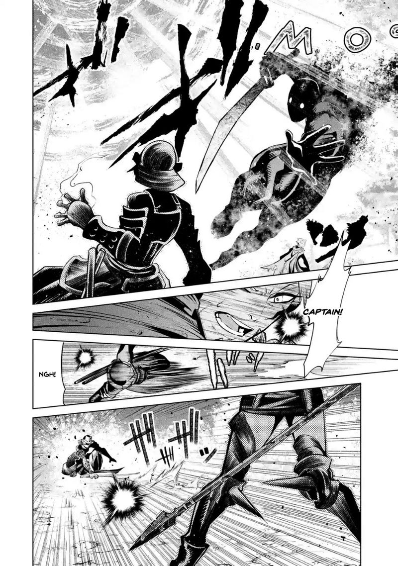 Goblin Slayer Gaiden 2 Tsubanari No Daikatana Chapter 4 Page 23