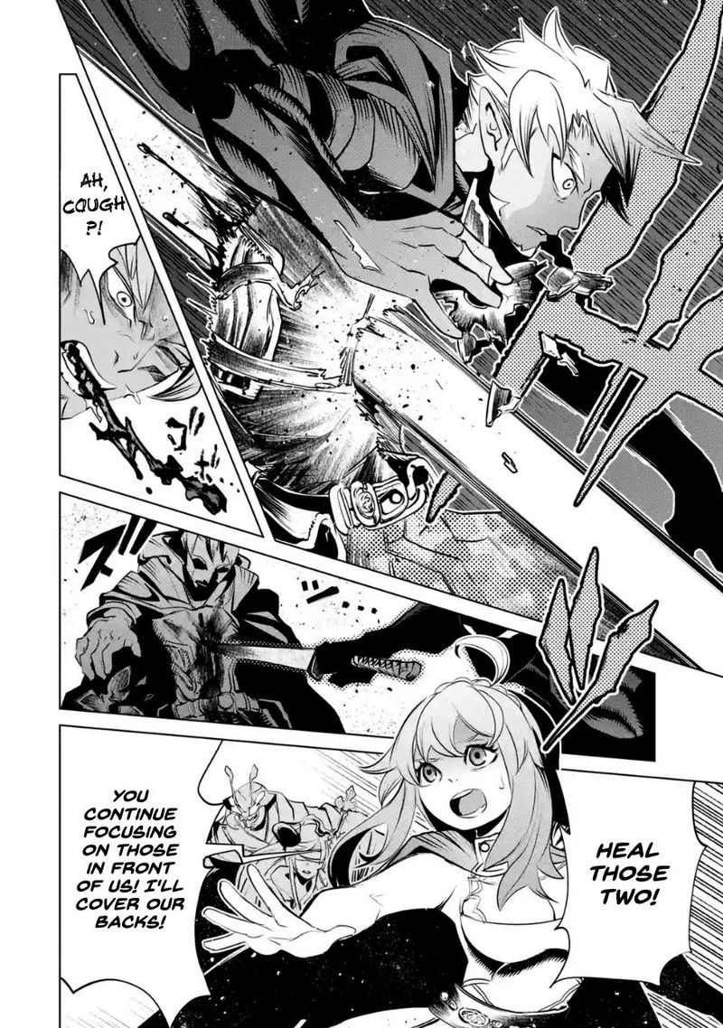 Goblin Slayer Gaiden 2 Tsubanari No Daikatana Chapter 4 Page 25