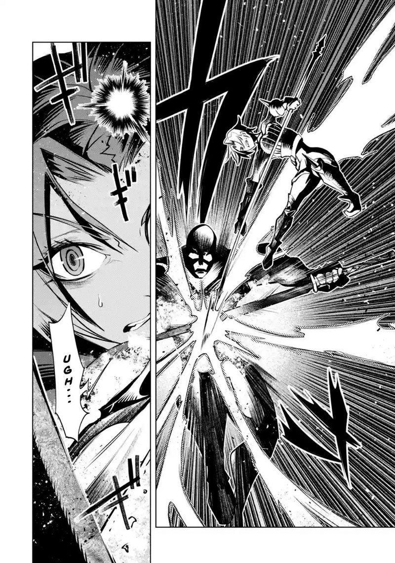 Goblin Slayer Gaiden 2 Tsubanari No Daikatana Chapter 4 Page 9