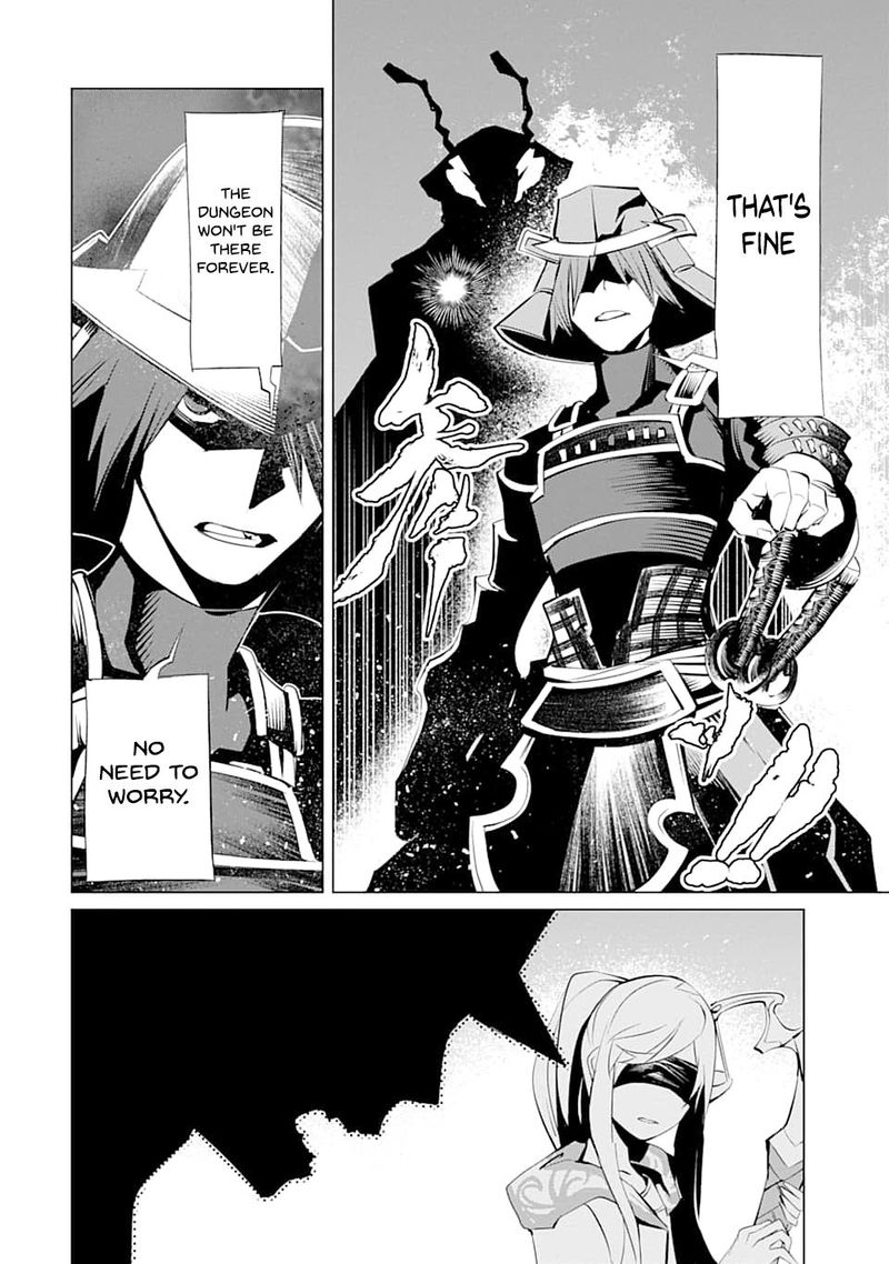 Goblin Slayer Gaiden 2 Tsubanari No Daikatana Chapter 5 Page 25