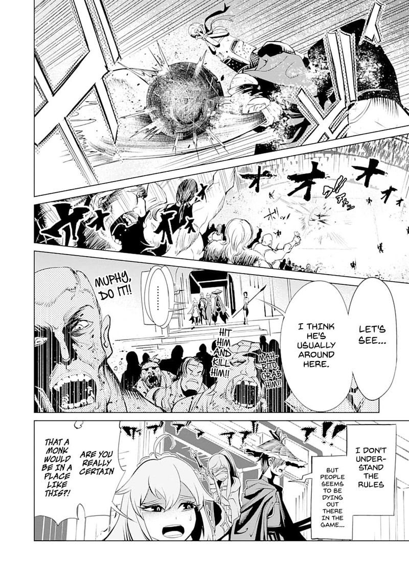 Goblin Slayer Gaiden 2 Tsubanari No Daikatana Chapter 5 Page 6