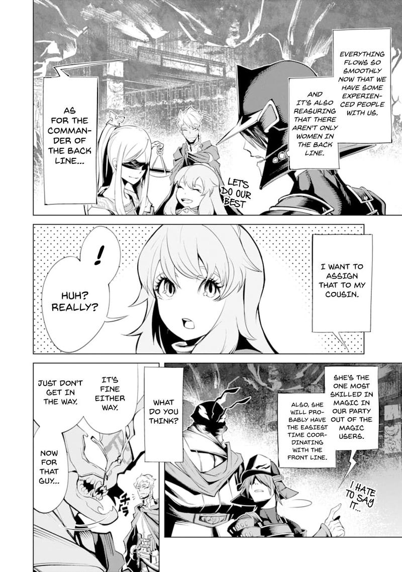 Goblin Slayer Gaiden 2 Tsubanari No Daikatana Chapter 6 Page 4