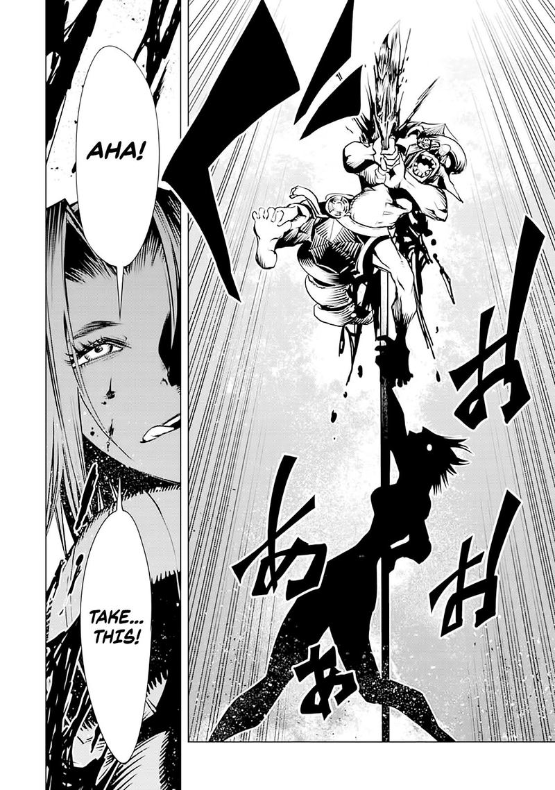 Goblin Slayer Gaiden 2 Tsubanari No Daikatana Chapter 7 Page 11