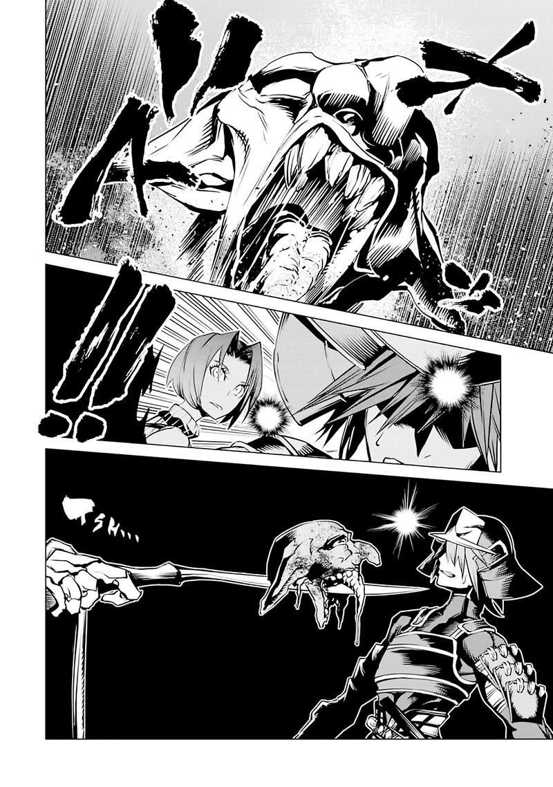 Goblin Slayer Gaiden 2 Tsubanari No Daikatana Chapter 7 Page 13