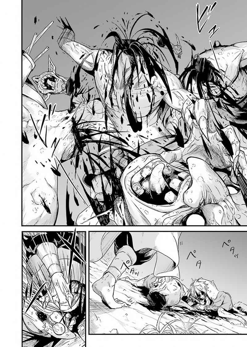 Goblin Slayer Side Story Year One Chapter 1 Page 34