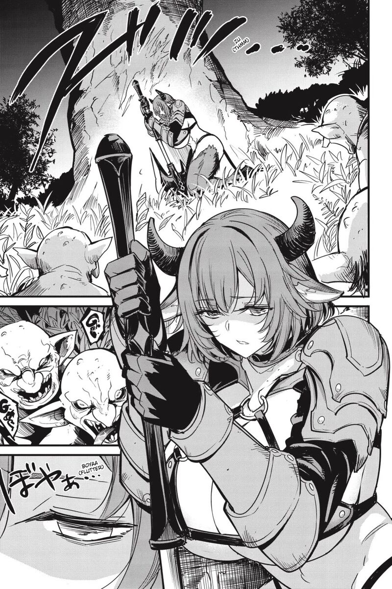 Goblin Slayer Side Story Year One Chapter 125 Page 18