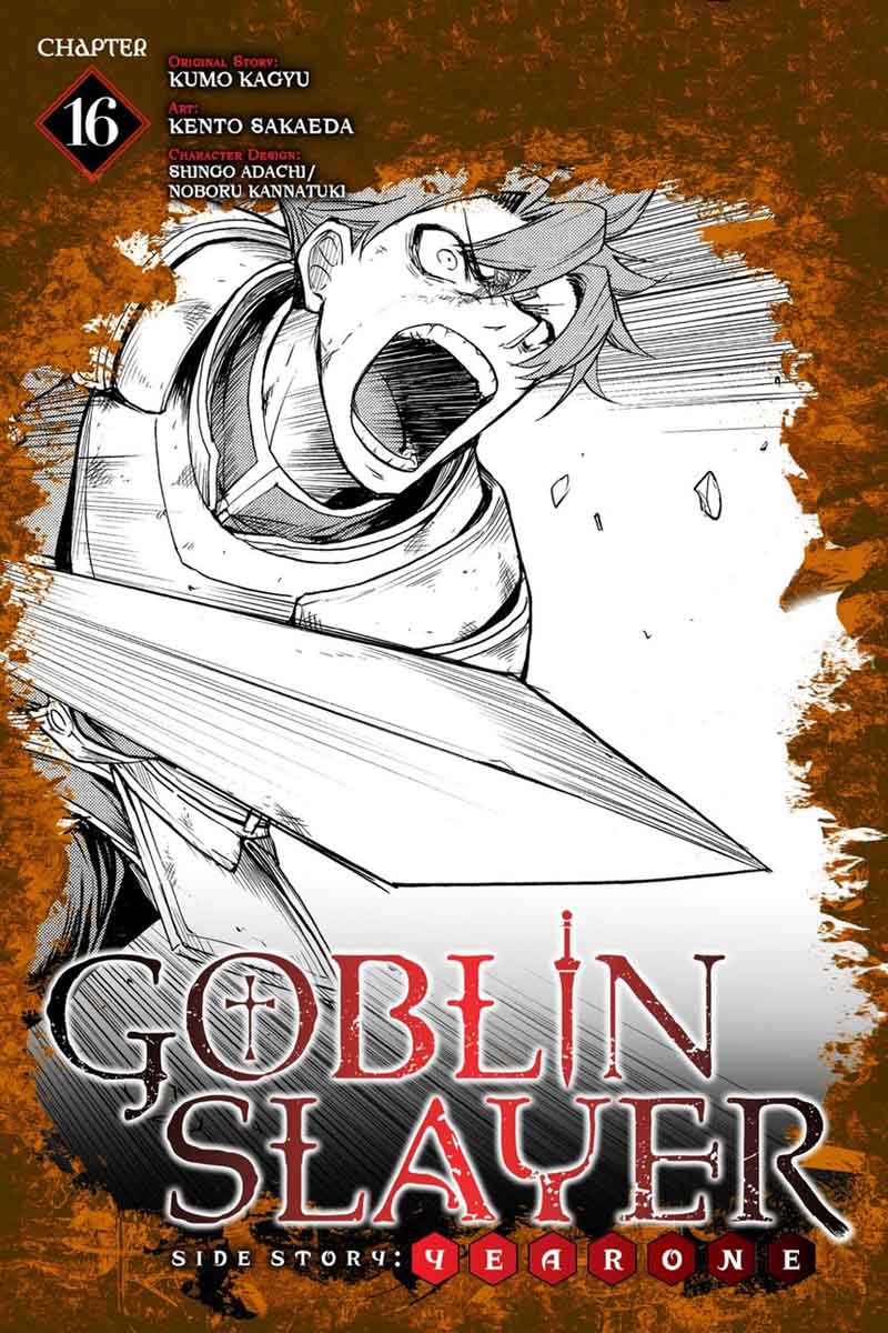 Goblin Slayer Side Story Year One Chapter 16 Page 1
