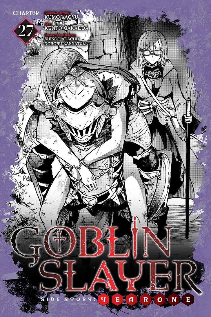 Goblin Slayer Side Story Year One Chapter 27 Page 1