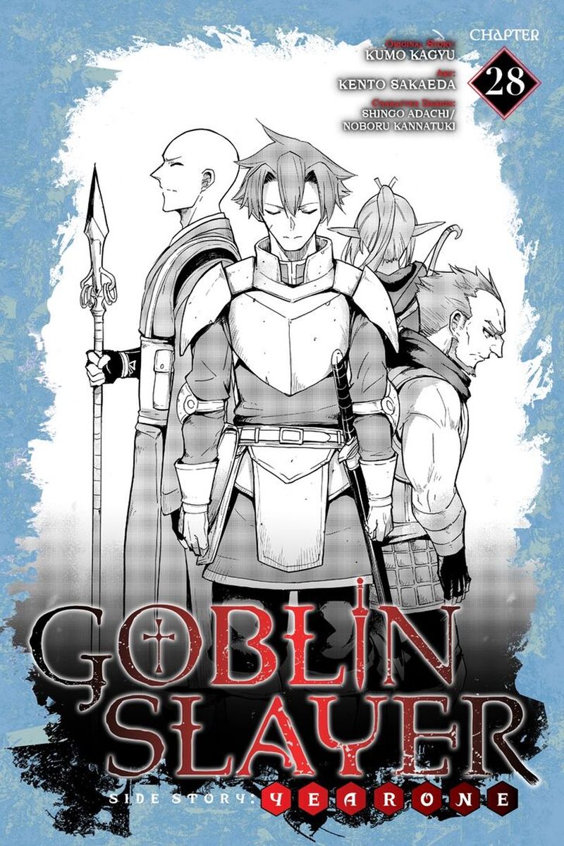 Goblin Slayer Side Story Year One Chapter 28 Page 1