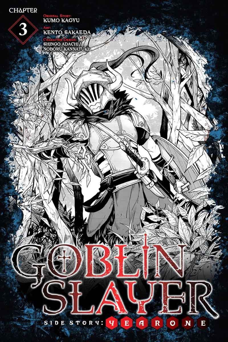 Goblin Slayer Side Story Year One Chapter 3 Page 1