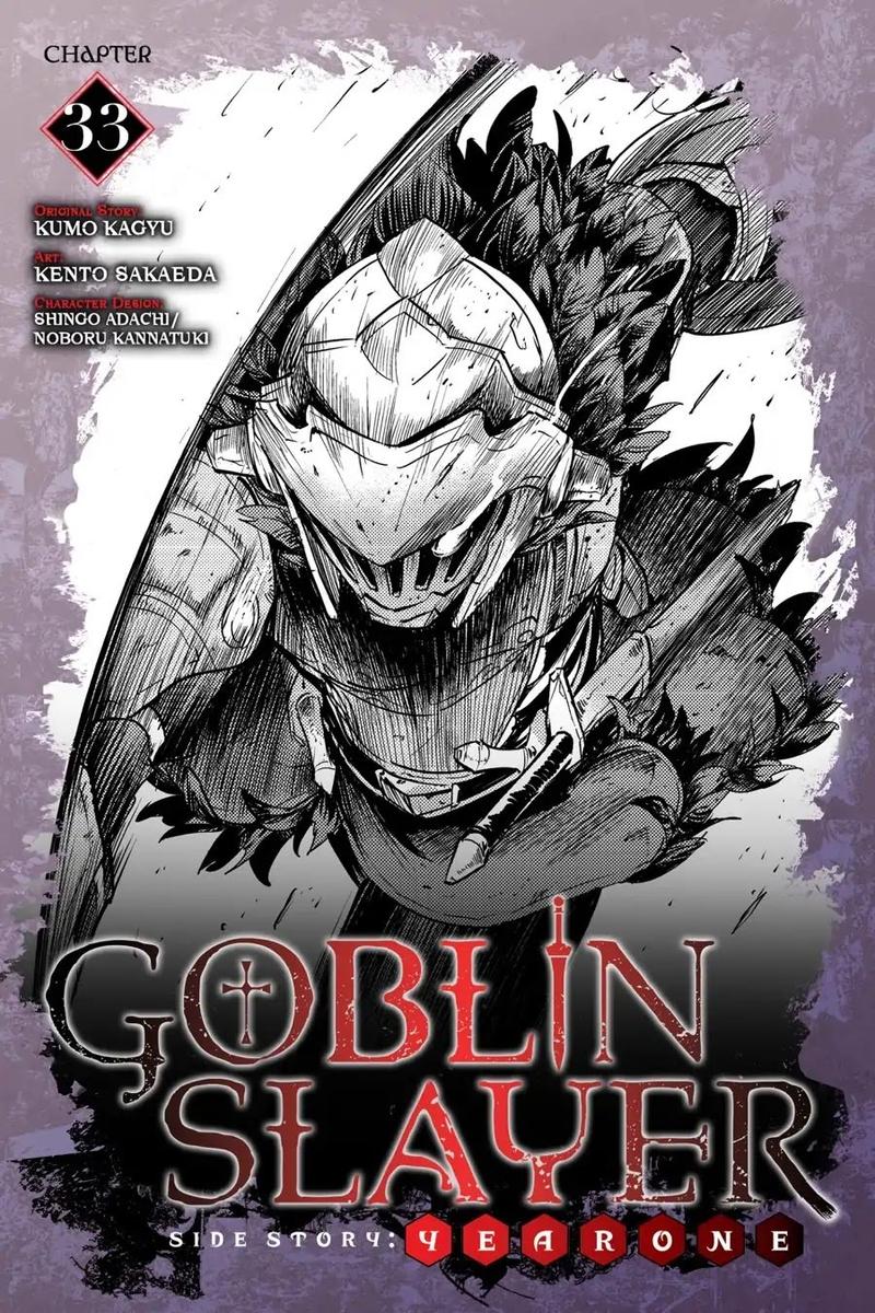 Goblin Slayer Side Story Year One Chapter 33 Page 1