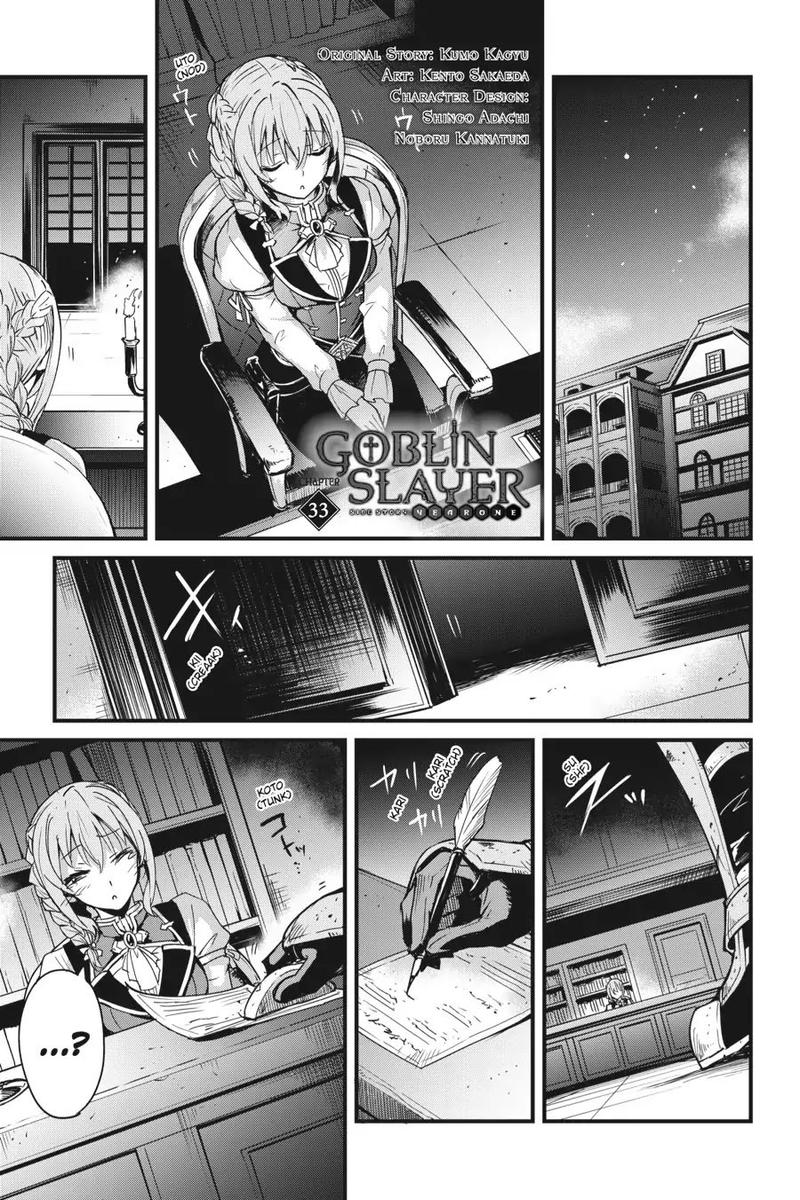 Goblin Slayer Side Story Year One Chapter 33 Page 2