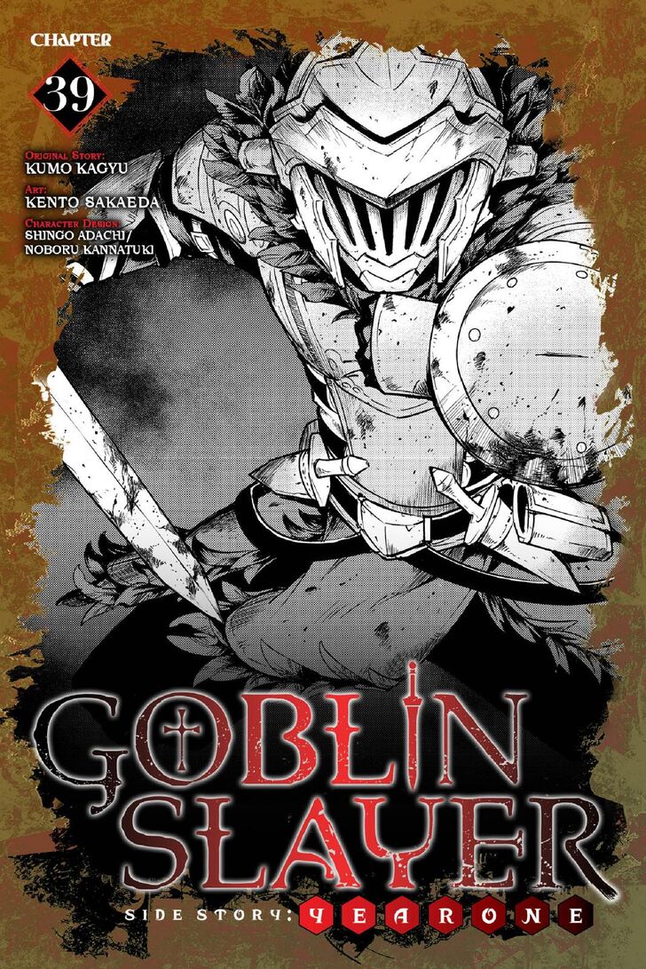 Goblin Slayer Side Story Year One Chapter 39 Page 1