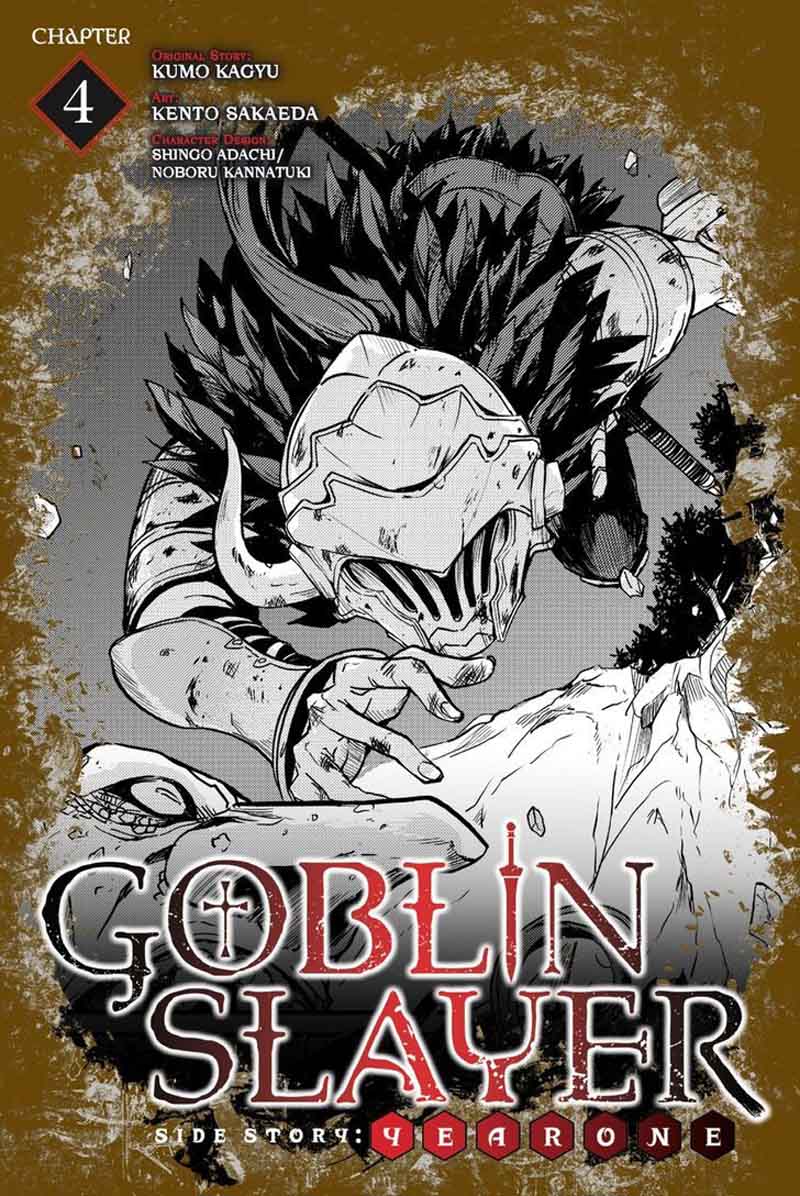 Goblin Slayer Side Story Year One Chapter 4 Page 1