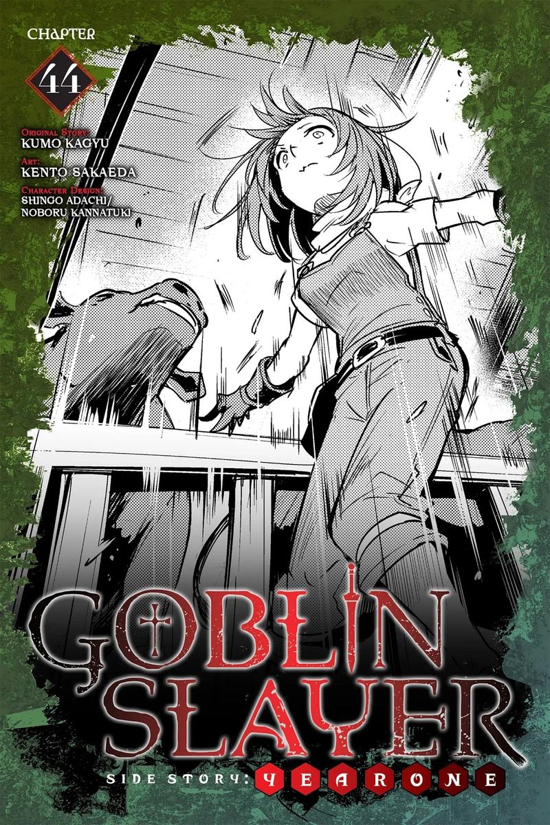 Goblin Slayer Side Story Year One Chapter 44 Page 1