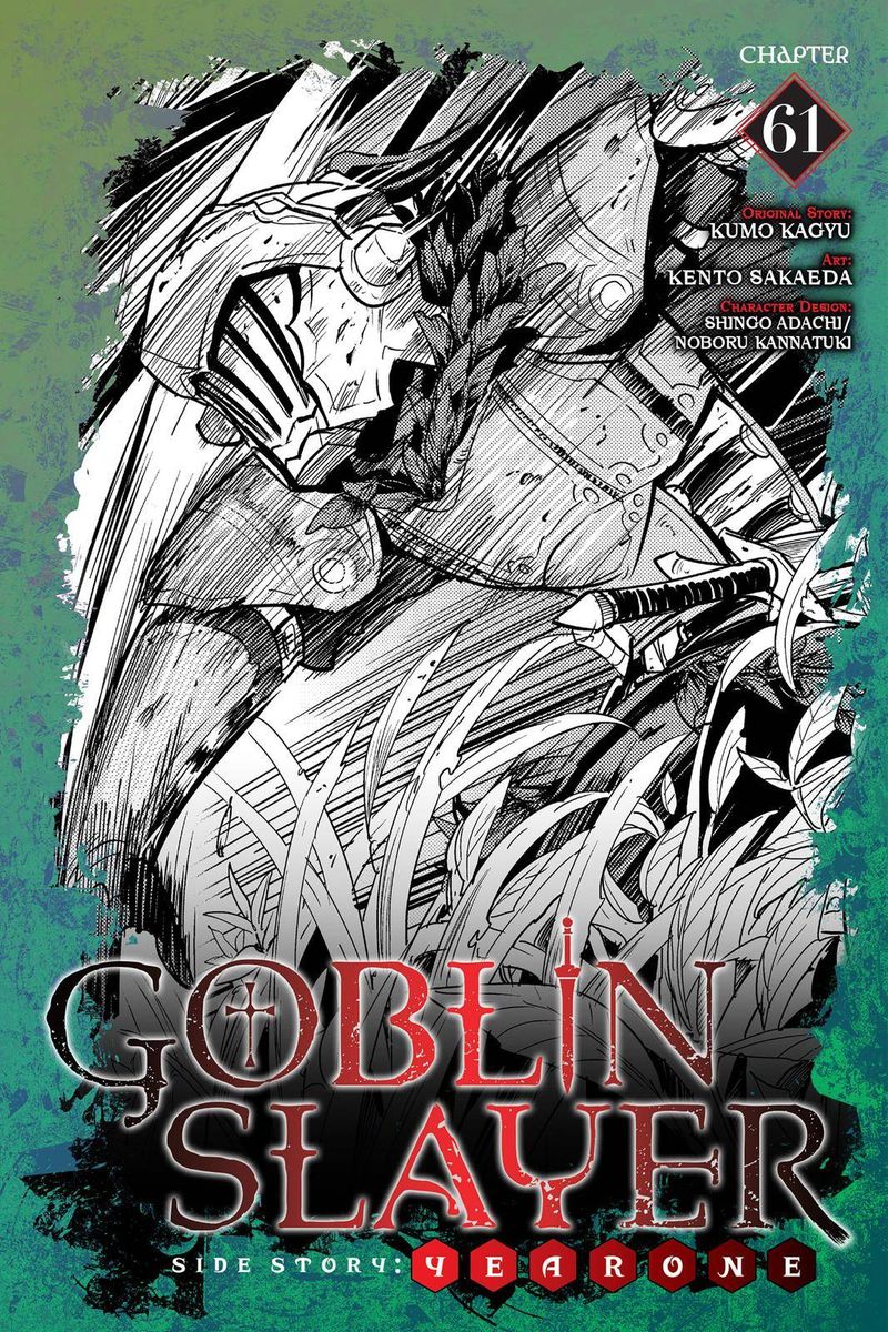 Goblin Slayer Side Story Year One Chapter 61 Page 1