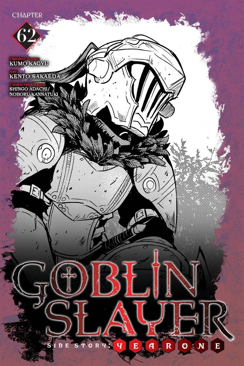 Goblin Slayer Side Story Year One Chapter 62 Page 1