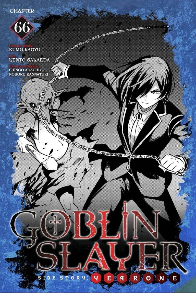 Goblin Slayer Side Story Year One Chapter 66 Page 1