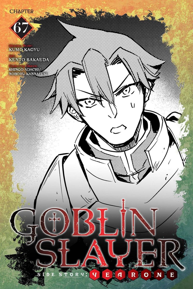 Goblin Slayer Side Story Year One Chapter 67 Page 1