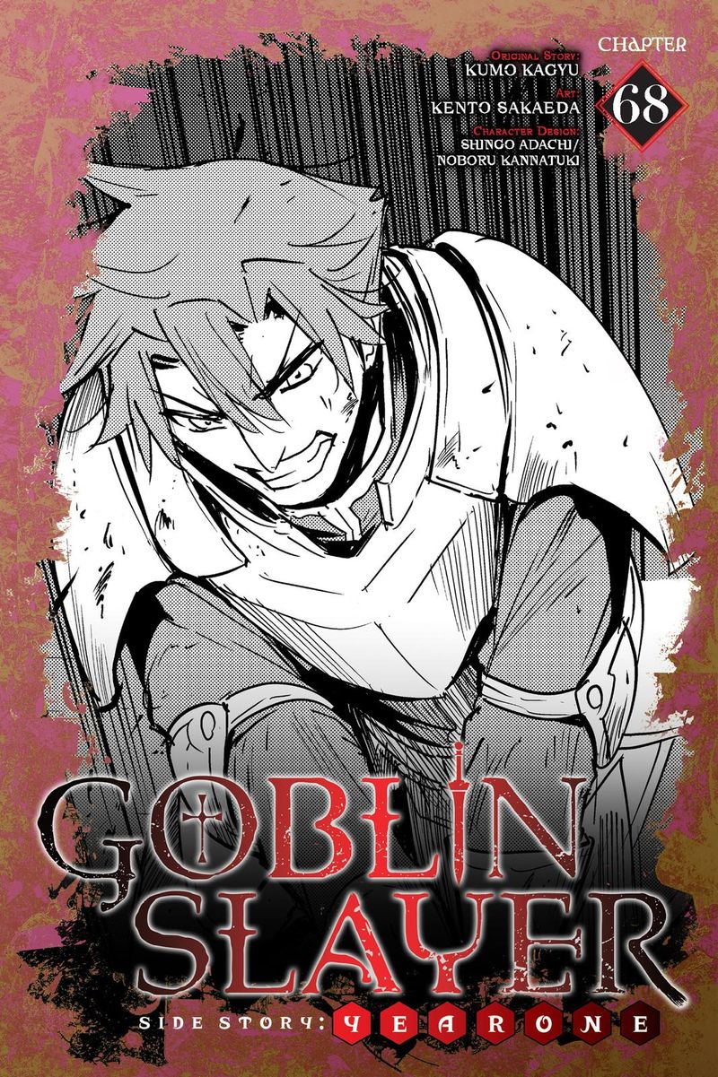 Goblin Slayer Side Story Year One Chapter 68 Page 1
