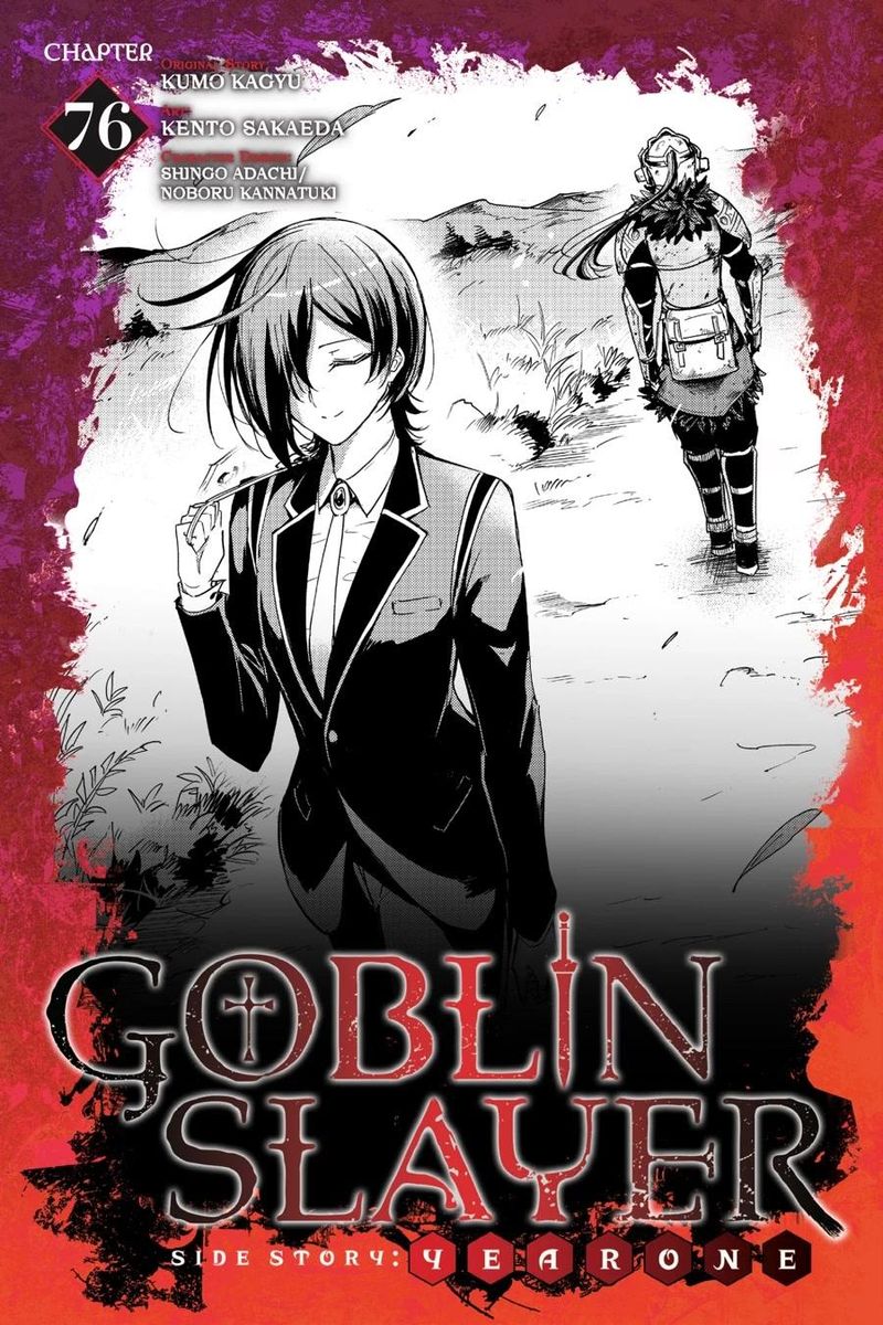 Goblin Slayer Side Story Year One Chapter 76 Page 1