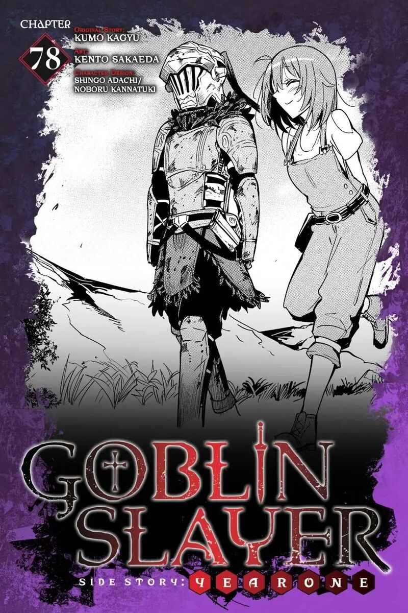 Goblin Slayer Side Story Year One Chapter 78 Page 1
