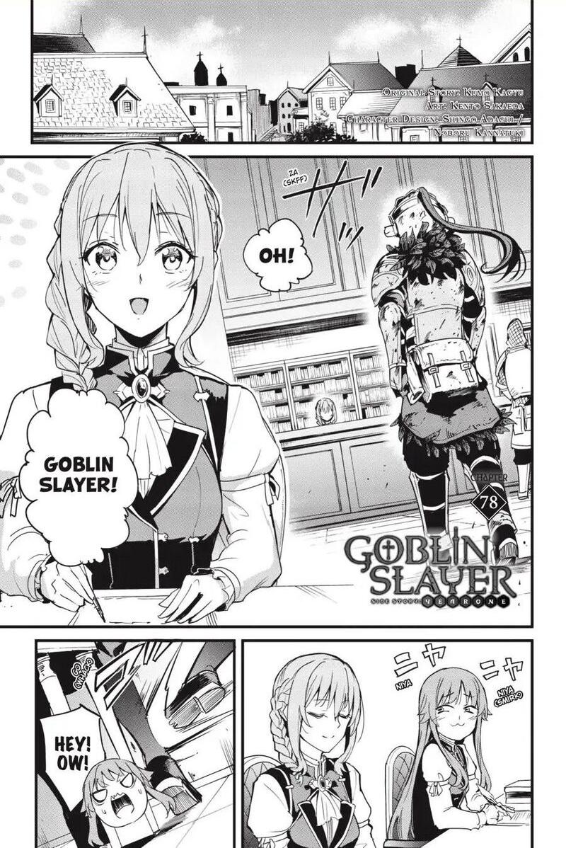 Goblin Slayer Side Story Year One Chapter 78 Page 2